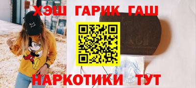 гидра Краснознаменск