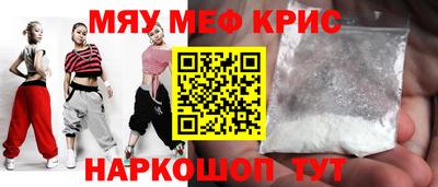 мдма Конаково