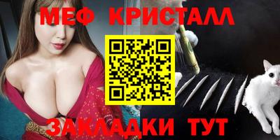 мдма Конаково