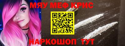 спайс Краснодар