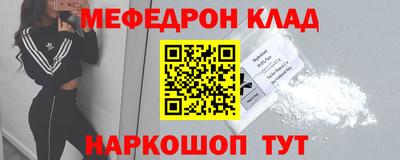 спайс Краснодар