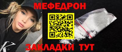 гидра Краснознаменск
