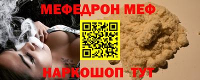 мдма Конаково