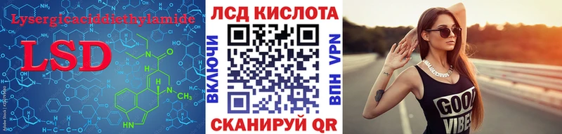 Лсд 25 экстази ecstasy  кракен онион  Кисловодск 