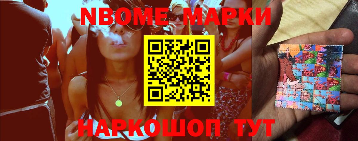LSD-25 экстази  ЛСД экстази кислота  Вход с VPN  Кисловодск 