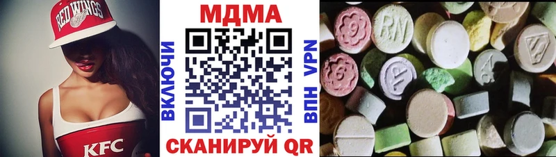 цена   Кисловодск  МДМА молли 