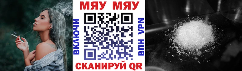Мефедрон 4 MMC  Кисловодск 