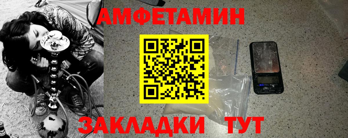 Первитин кристалл Кисловодск