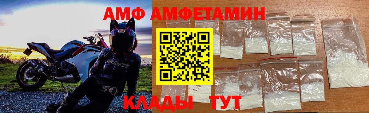 Кисловодск  МЕТАМФЕТАМИН винт  МЕТАМФЕТАМИН винт  Метамфетамин  Вход с VPN 