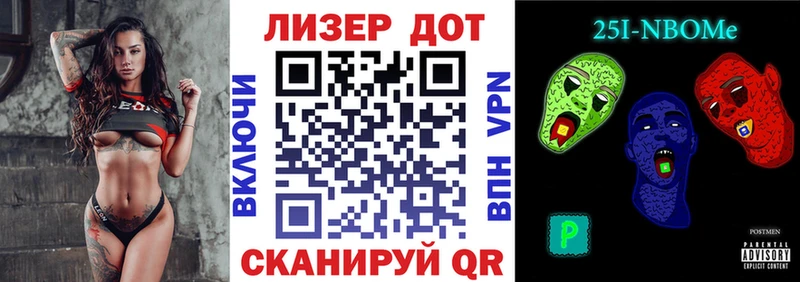 Марки N-bome 1500мкг  Кисловодск 