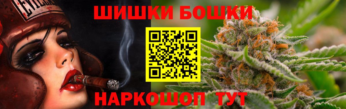 Шишки марихуана VHQ  Бошки марихуана LSD WEED  Вход с VPN  Кисловодск 